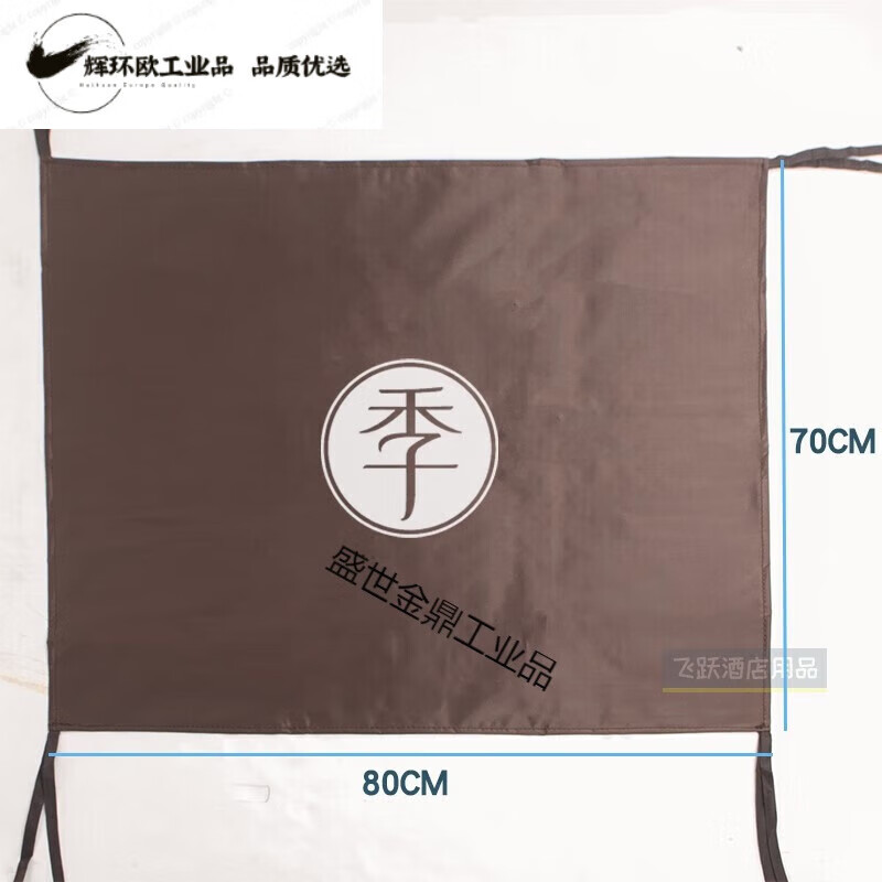 Hanting All Seasons Hotel Work Car Cover Dust Cover Cloth Grass Car Cover Grid Bar Door Curtain Shade Cloth Rag Bag Customized Exclusive Cover Contact