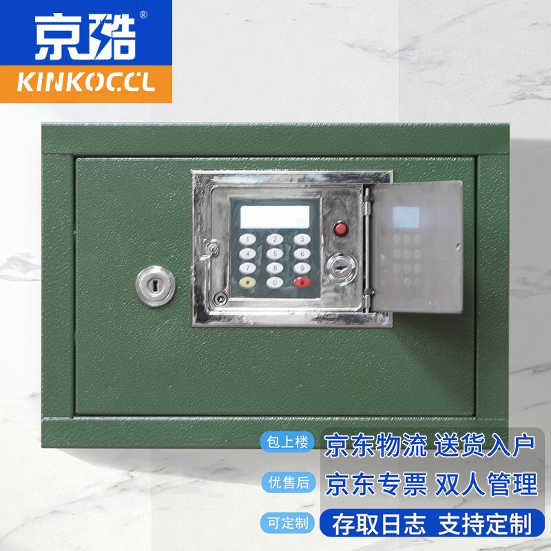 KINKOCCL smart key cabinet rolling password key cabinet remote management warehouse safe