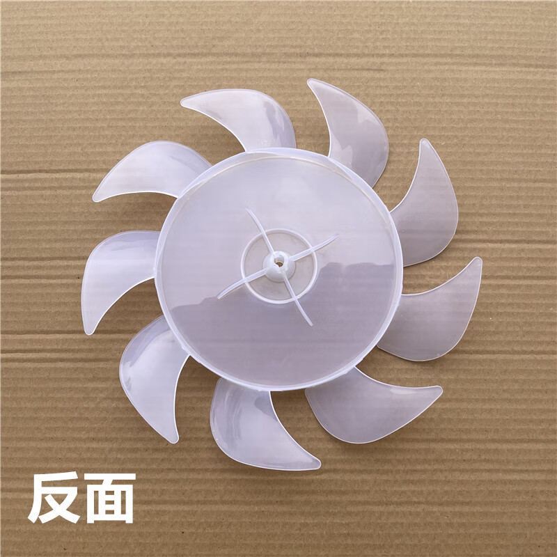 Suitable for Royalstar electric fan fan blade accessories 300mm floor fan blade FD-30L01/Y FD-30L05/Y Royalstar 12-inch special fan blade