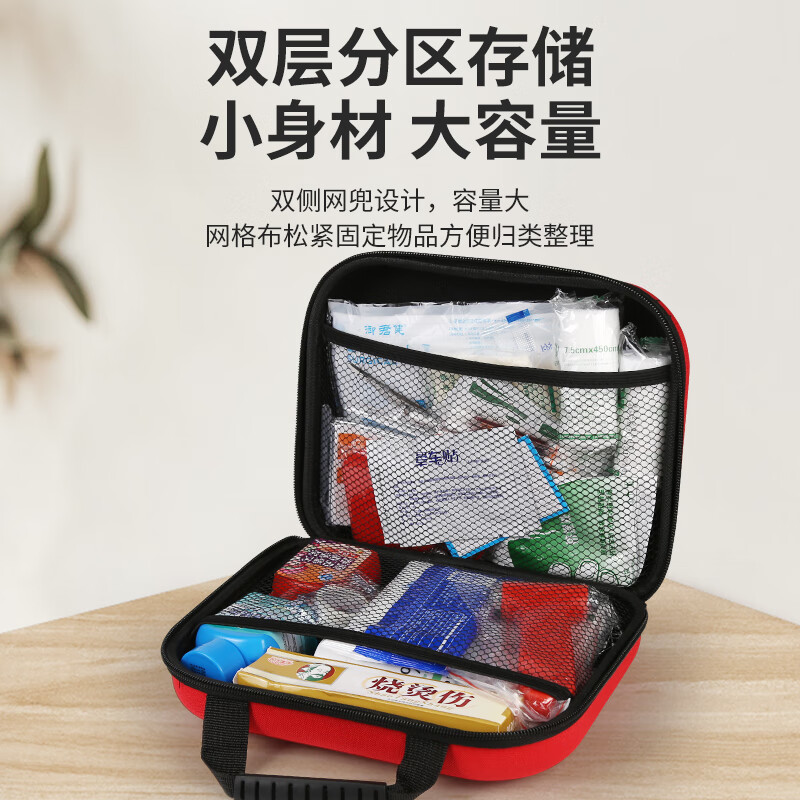 Quxing Emergency Rescue Charter Car Home Portable Outdoor Self-Driving Travel First Aid Kit Disaster Prevention Emergency Reserve Materials FAKA05