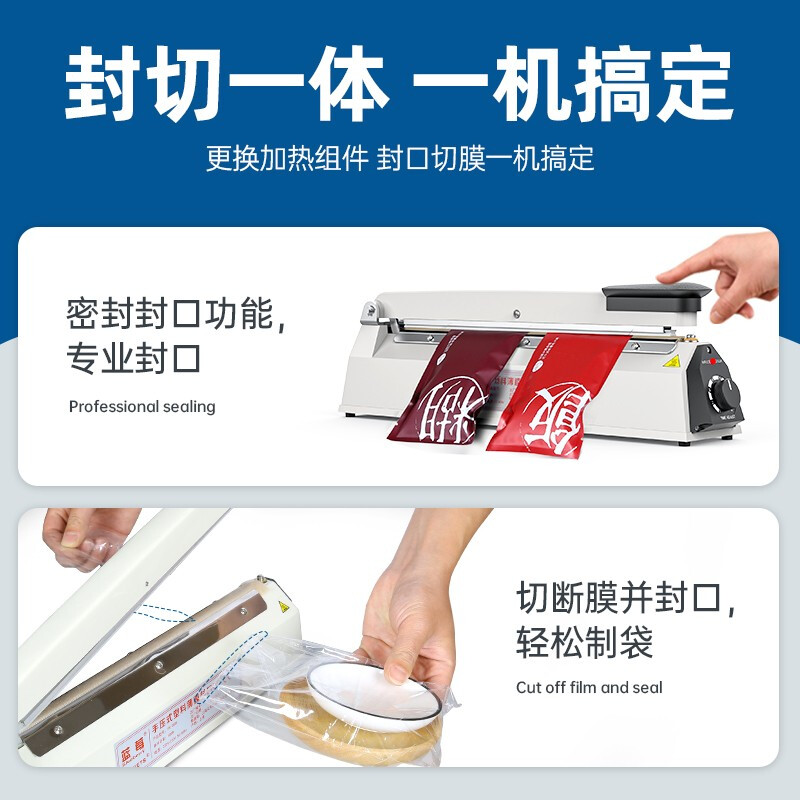 Blueberry (blueberry) sealing machine hand pressure sealing machine plastic sealing machine aluminum foil bag food small tea moon cake film sealing and cutting machine 300A hand pressure sealing machine