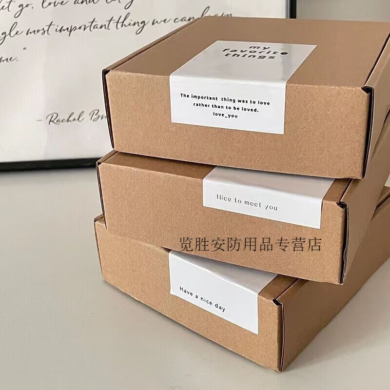 Extra hard airplane box, small cardboard box, card packaging material, express packaging, express box, carton, small gift box, large and small size 13x8x2.5cm, 30 airplane boxes