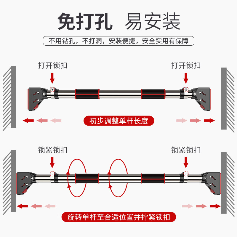 PROIRON pull-up device household horizontal bar indoor punch-free door hanging bar adult and children's fitness equipment