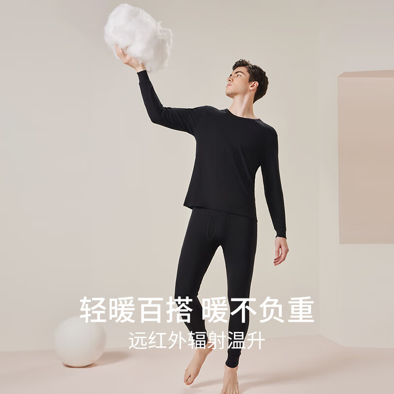 Anjiren Men's Autumn Clothes and Autumn Pants Men's Suit Pure Cotton Antibacterial Thin Thermal Underwear Men's Base Layer Cotton Sweater Black XL