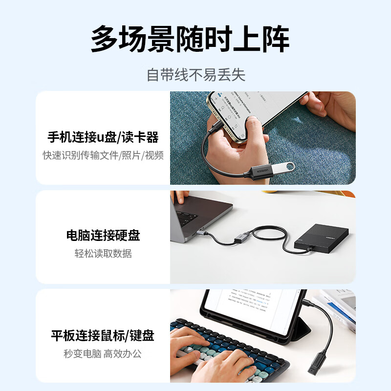 Greenlink Type-C conversion USB3.2 adapter OTG data cable suitable for Apple 17/16/15 Huawei mobile phone charging data cable U disk tablet laptop headset keyboard and mouse