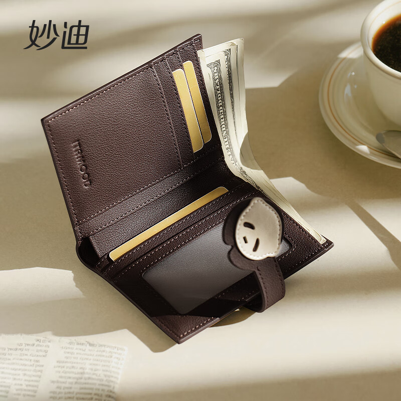 Miaodi Lightweight Multi-Card Slot Folding Wallet Women's New Compact Wallet Multifunctional Short Coin Purse Milk Coconut Brown