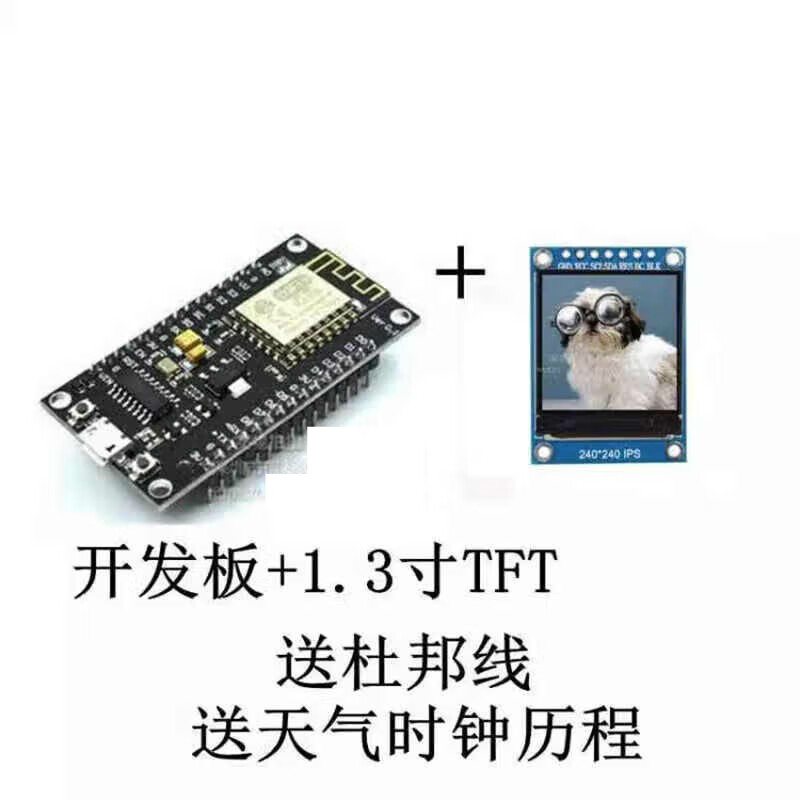 ESP8266 serial wifi module NodeMCU Lua V3 IoT development board CH340 ESP8266 development board TYPE-C interface