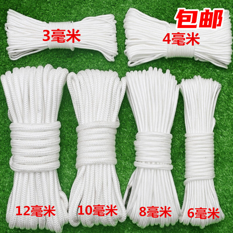 Hasdick Beijing warehouse delivery nylon rope safety rope white braided rope truck binding rope salvage rope core-spun rope 10mm 100 meters / piece HKL-500