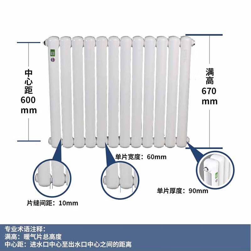 Casaro steel 60 wide 600m radiator household heating steel radiator surface-mounted wall-mounted central heating spot 600m 12 columns
