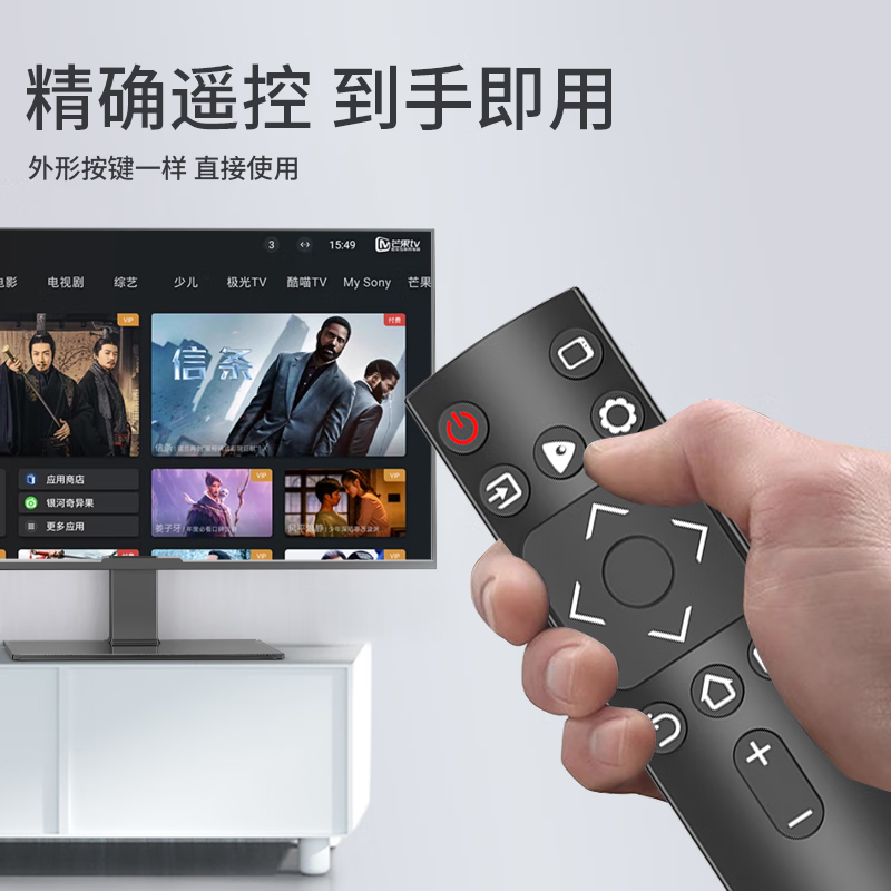 Jiangwutong is suitable for Hisense TV remote control TV remote control board H43E3A H50E3A H55E3A H58 /65E3A