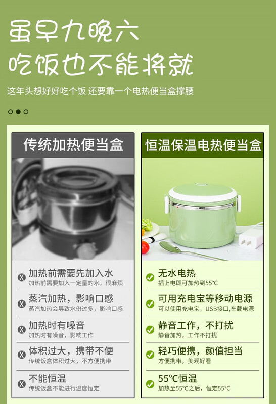 Lunch box heated by power bank 304 constant temperature water-free heated lunch box USB interface available green single power supply 1l