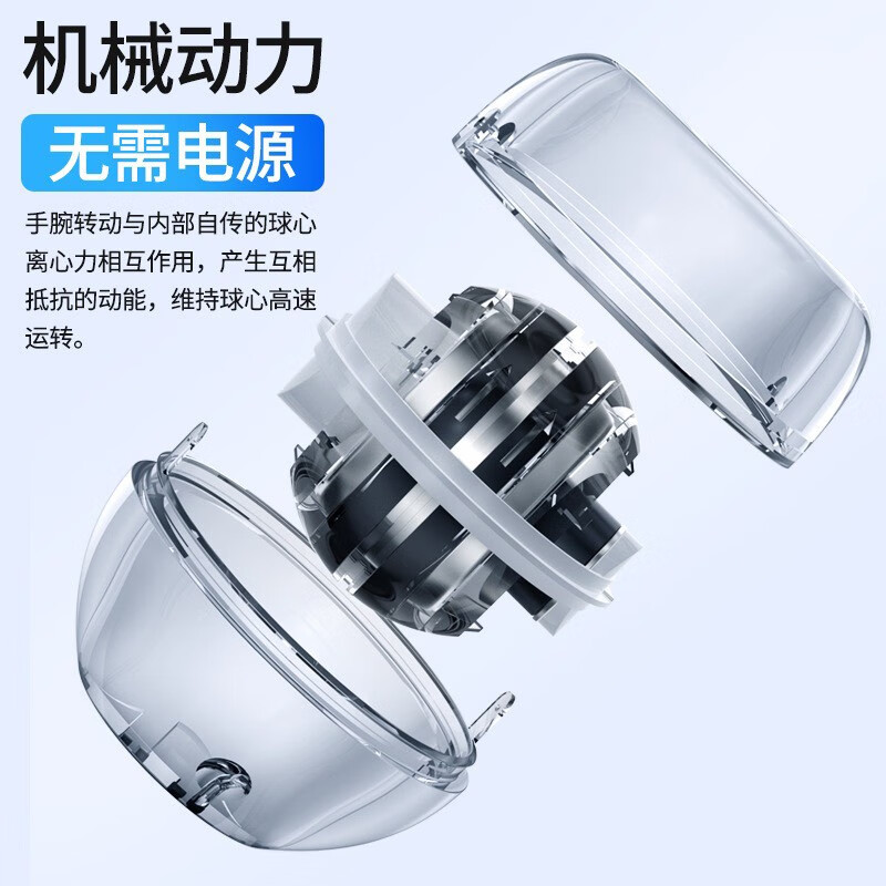 Gaishi wrist strength ball self-starting 100 kg men and women super gyro decompression wrist centrifugal ball finger new grip device exercise ball arm strength training Douyin same style self-starting transparent black-no light, ball bag included