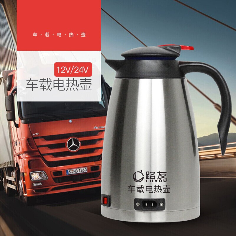 Luyou car kettle electric heating cup 1200ML large capacity 12V24V optional 304 stainless steel electric heating kettle hot water 24V stainless steel + pot holder 1.2L