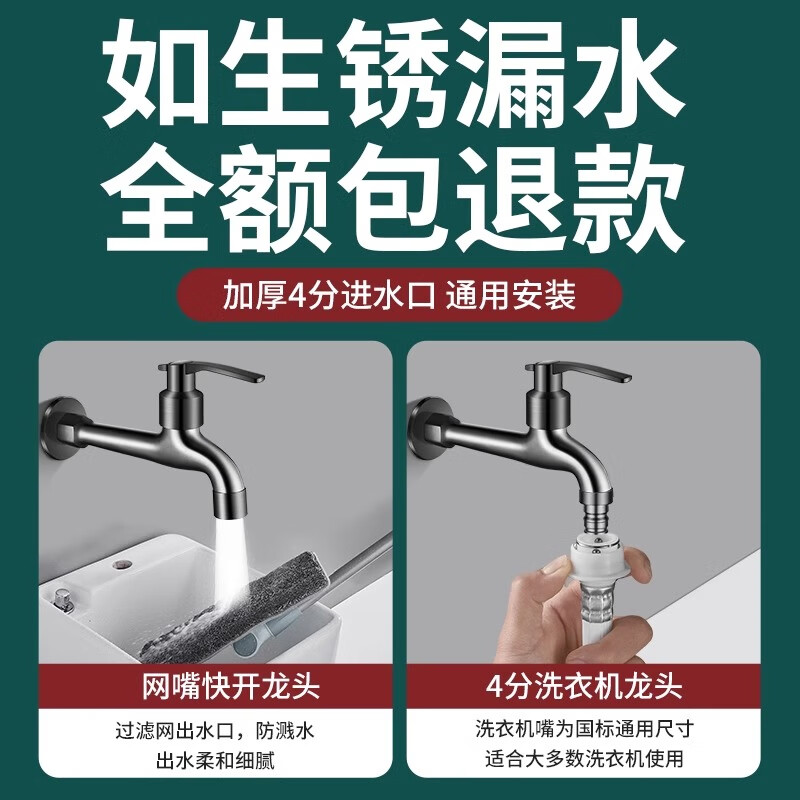 Fugeway full copper extended faucet household balcony mop pool washing machine bathroom wall-mounted tap long handle bright silver > 14cm medium length + foaming mesh mouth universal full copper thickening * explosion-proof and leak-proof * splash-proof