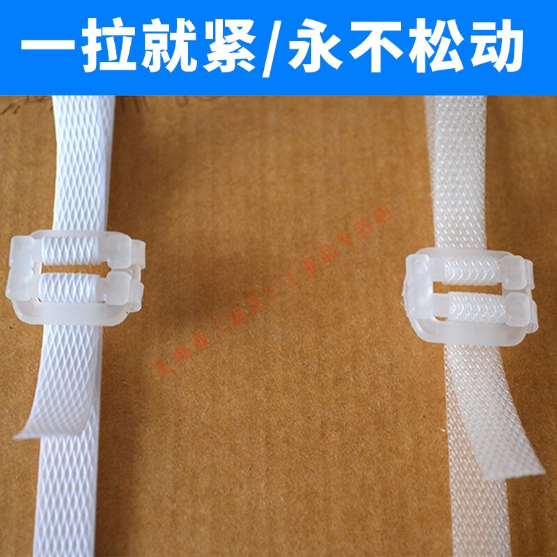 Packing strap buckle PP plastic packing buckle transparent plastic hand-made packing strap buckle hand-pull buckle 1000 pieces/pack white hand-pull strapping buckle 500 pieces