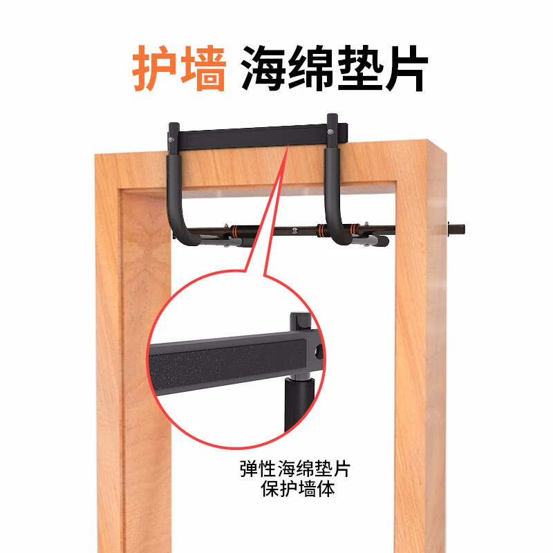 Ames multifunctional home door horizontal bar indoor wall door frame horizontal bar fitness trainer pull-up door horizontal bar