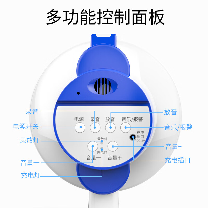 EARISE H11 loudspeaker wireless loudspeaker outdoor publicity recording handheld speaker portable hawking loudspeaker rechargeable white