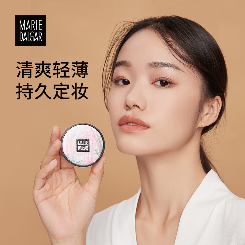 Mary Deca New Year's Gift Silky Powder Set Makeup Touch-up Concealer Long-lasting Oil Skin Suitable 01 Ivory White 6.3g