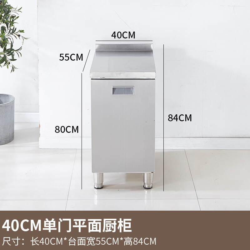 PORITIN 2025 new 304 overall stainless steel kitchen cabinet stove storage cupboard household small apartment cabinet 80cm flat 304 thickened