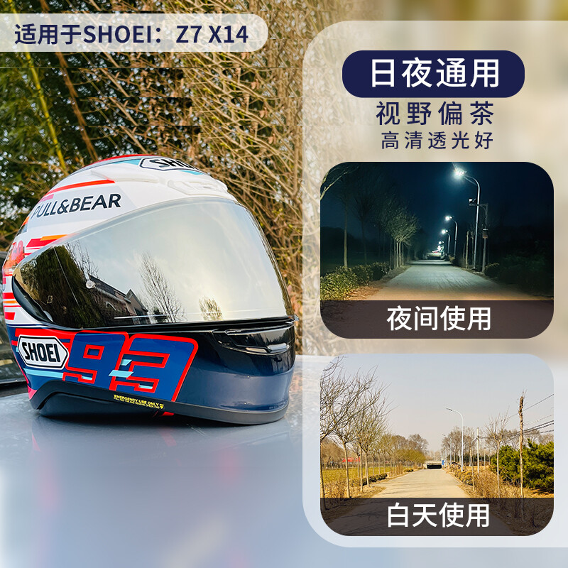 Enkidu lenses are suitable for SHOEI Z7