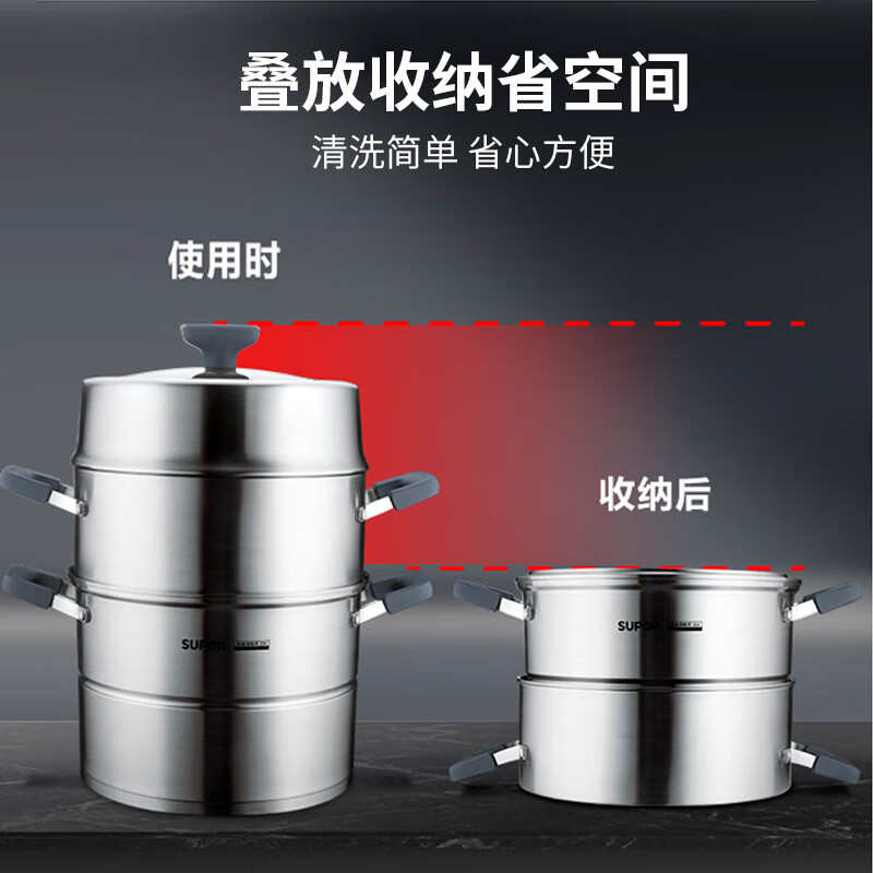 SUPOR household 304 stainless steel fish steamer, three-layer large-capacity induction cooker, universal for gas use, 304 stainless steel fish steamer, SZ28E5 - suitable for 4-6 people - 3 layers, 28cm