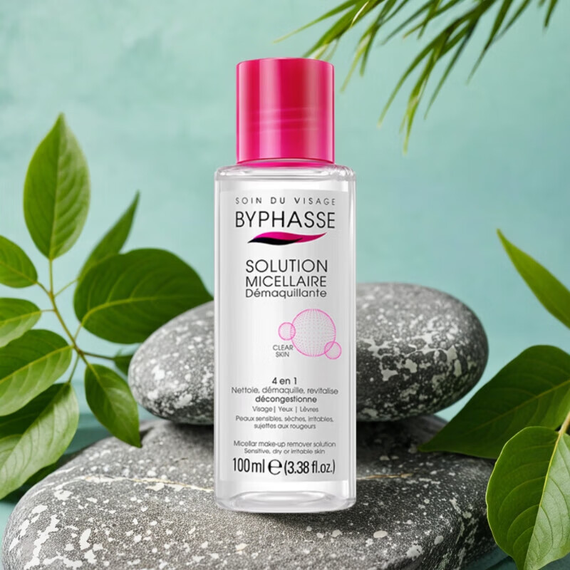 BYPHASSE Mild Skin Nourishing Makeup Remover 100ml Facial cleansing without irritating eyes and lips Portable travel birthday gift for girls