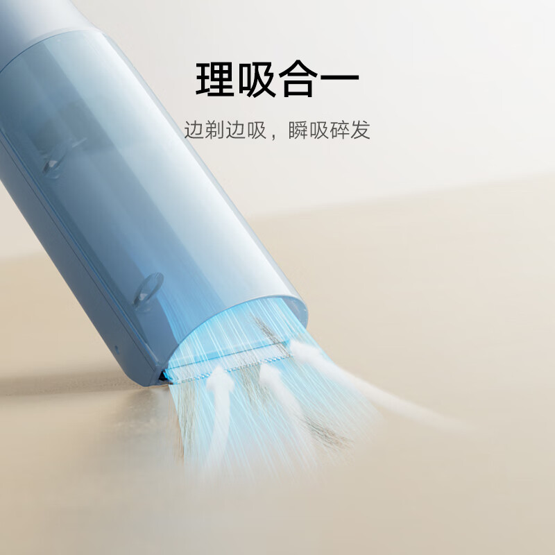 Mijia Hair Clipper Children's Edition Xiaomi Baby Hair Suction Hair Clipper Ceramic Knife Bead Covered Scalp Protector Home Baby and Child Hair Shaving Electric Clipper New Year Gift