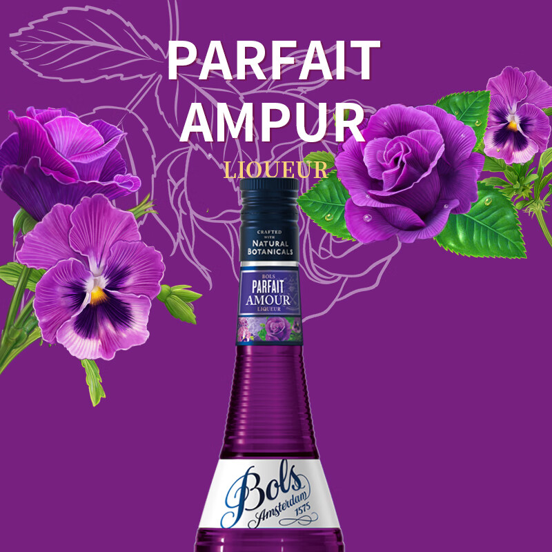 BOLS foreign wine imported from the Netherlands, violet flavored liqueur 700ml, DIY bartending, base wine, prepared wine, baking wine