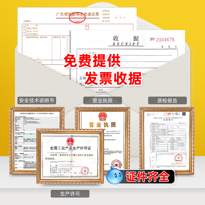 Baiyun Jieba JB-118A stainless steel brightener vat elevator cleaning and maintenance brightening care oil cleaning fluid 4 bottles (full box)-JB118A stainless steel brightener