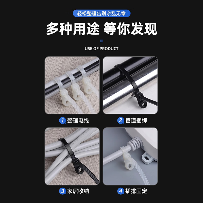 Shantou Lincun screw hole nylon cable tie fixed head self-locking plastic round hole buckle cable tie binding cable tie self-locking fastening white 4*150mm aperture 4.8mm 100 pieces