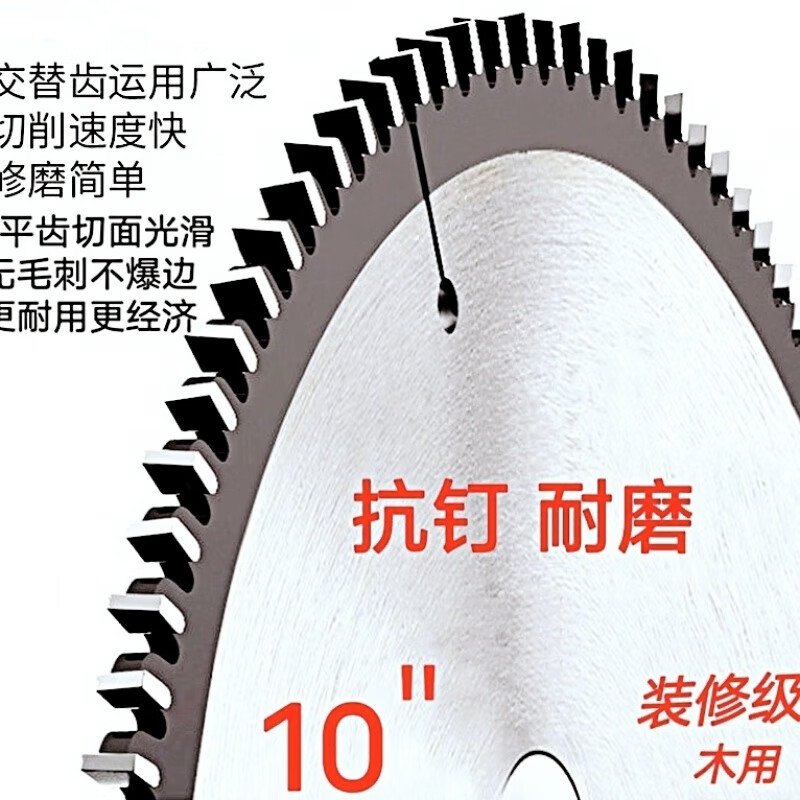 Runhuanian woodworking saw blade template paint-free plate aluminum alloy table saw electric circular saw angle grinder cutting machine decoration thickened saw disc 6-inch 150*24 teeth*20 lithium battery special