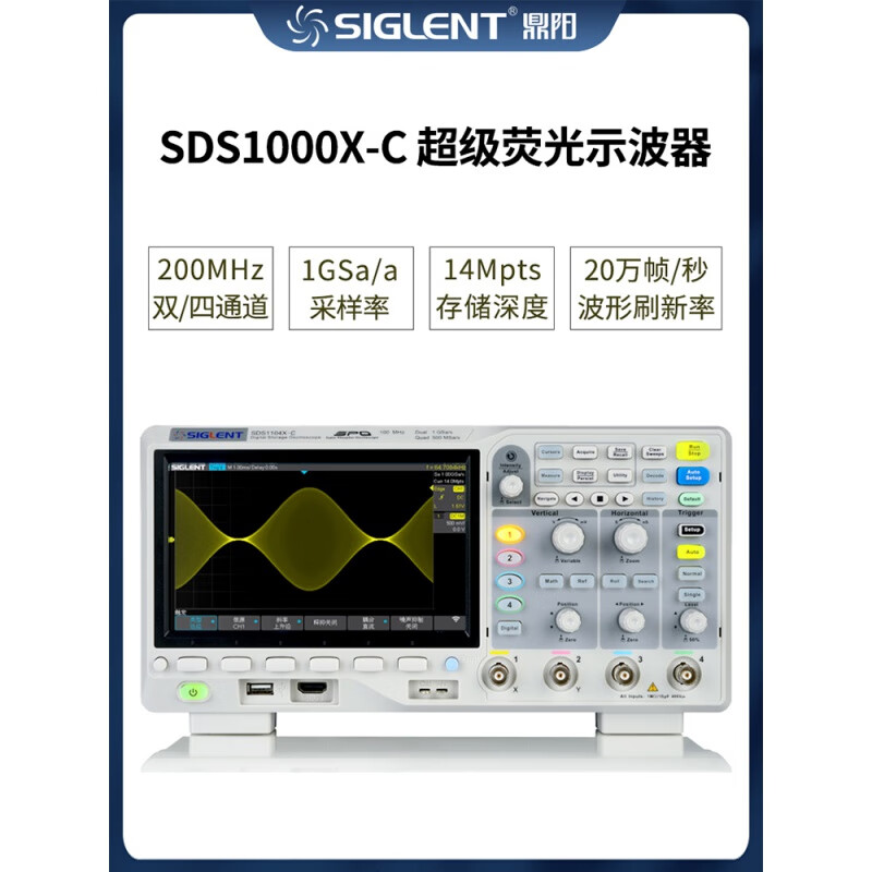 Dingyang digital oscilloscope SDS1102120211041204XC dual four-channel 1G100mSDS2204X SDS2354XPLUS350M channel 4 channels