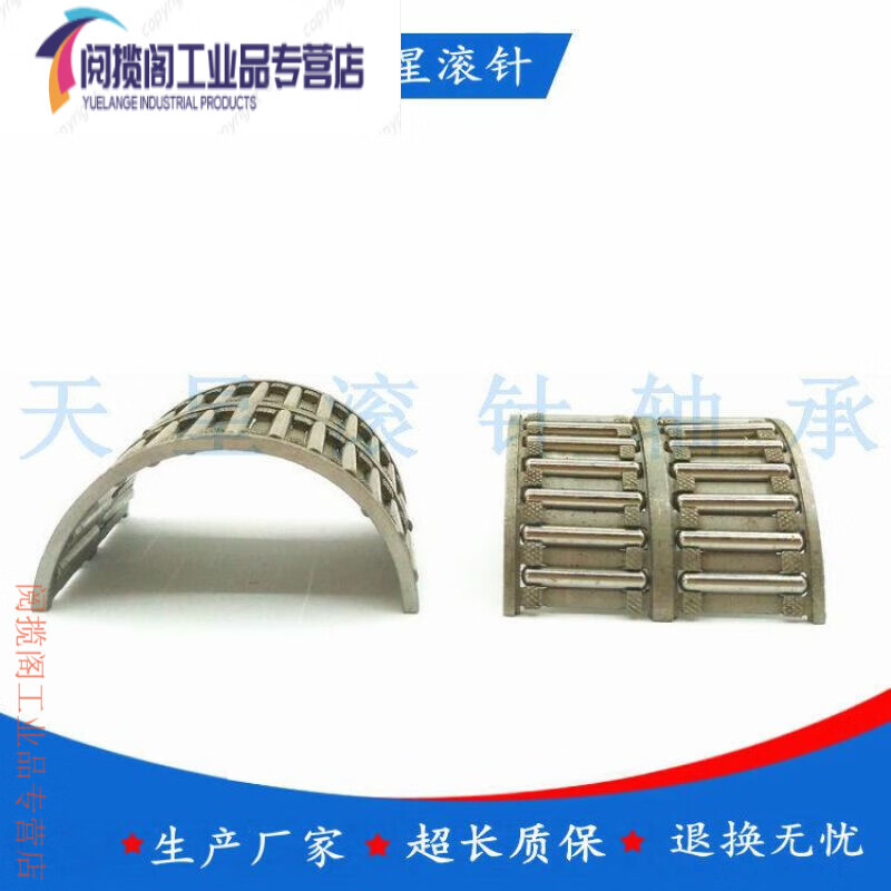Customized selection of good goods needle roller ball cylindrical roller bearing semicircle two half half moon split split half semicircle bearing