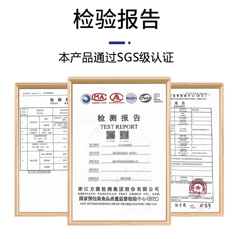 Royal Escort Bureau water-free anti-adhesion double-mask ice pack to keep fresh biological ice pack express hairy crab self-absorbing water ice pack 180ml 12*10cm 100 pieces