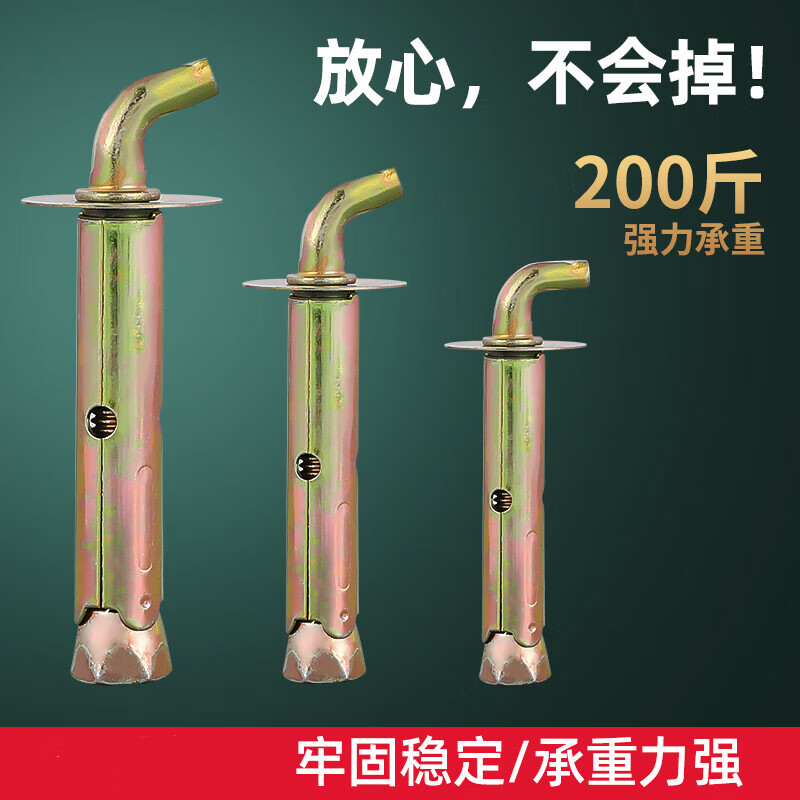 Jixinzhao water heater hook expansion screw bolt universal fixed installation solar electric water heater special extension nail M10*100 90 degrees (2 pieces) (punch 1