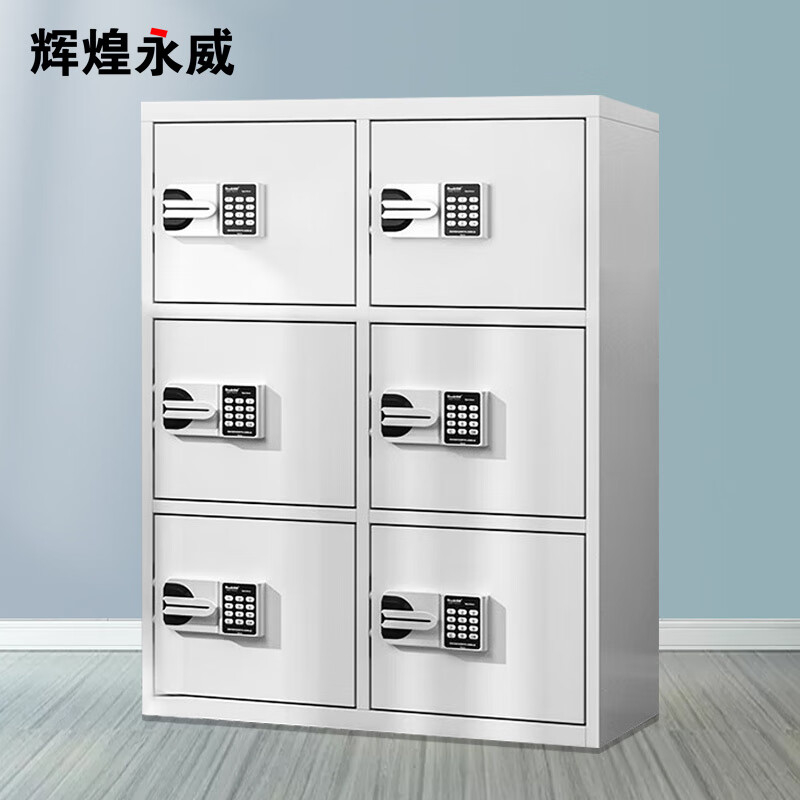 Huihuang Yongwei safe cabinet six doors 900*420*1200mm national security lock multi-door multi-grid anti-theft data filing cabinet