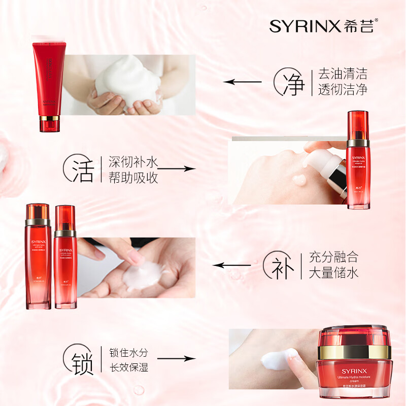 Xiyun new hydrating skin care product set women's toner emulsion cosmetics set deep locking water for mother