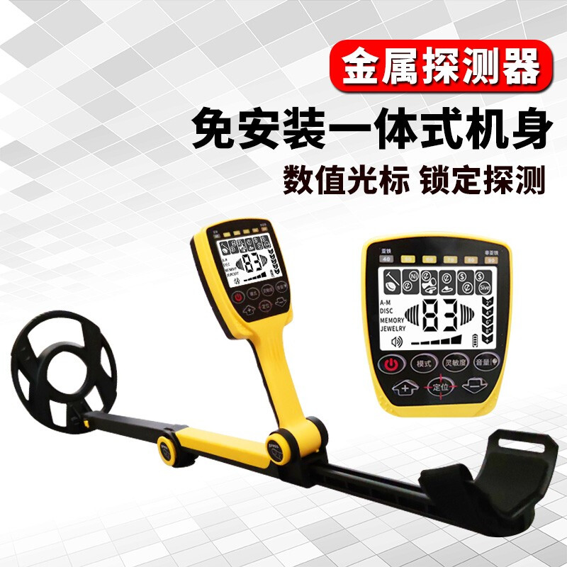 Xima's new metal detector outdoor underground high-precision treasure hunt treasure hunt instrument positioning handheld AS966
