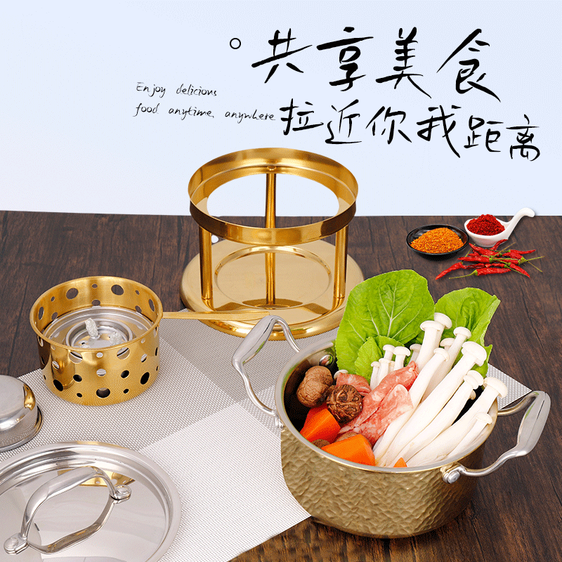 Wangjiajian single small hot pot 304 stainless steel alcohol stove hot pot one person, one pot commercial pot self-service hot pot portable T-shaped ear hammer stamp pot with alcohol cup 16cm