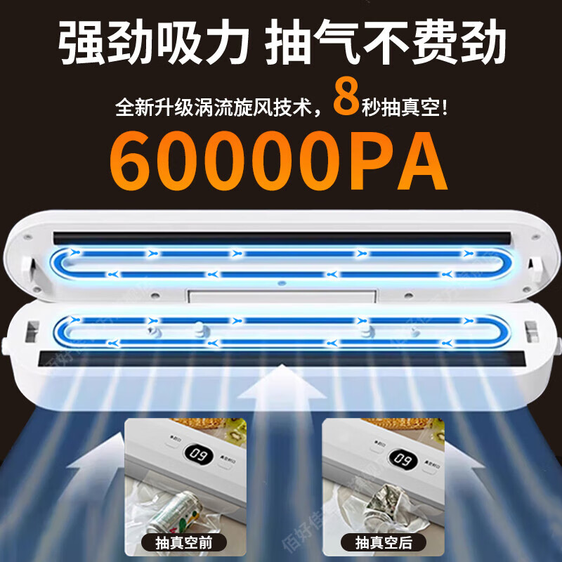 Jingyan vacuum sealing machine wet and dry small household plastic sealing machine food preservation sealing machine fully automatic food vacuum machine LCD digital display model quick sealing + lengthened and widened sealing 30cm