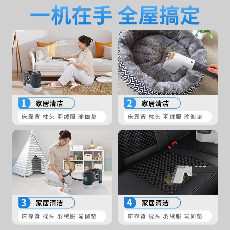 OUKESEN quick-drying fabric cleaning machine high-temperature steam spray suction drying integrated carpet and sofa cleaning machine 2.0 E60 (non-steam model)