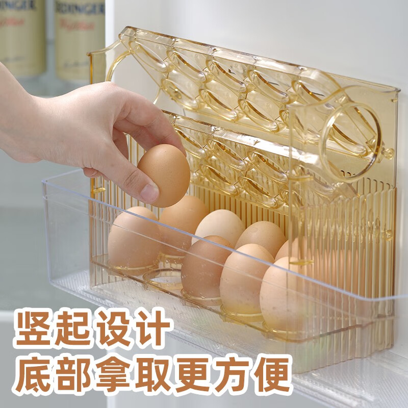 Sungsa refrigerator egg storage box food-grade crisper side door special storage egg rack flip egg tray transparent flip egg box can hold 30 pieces