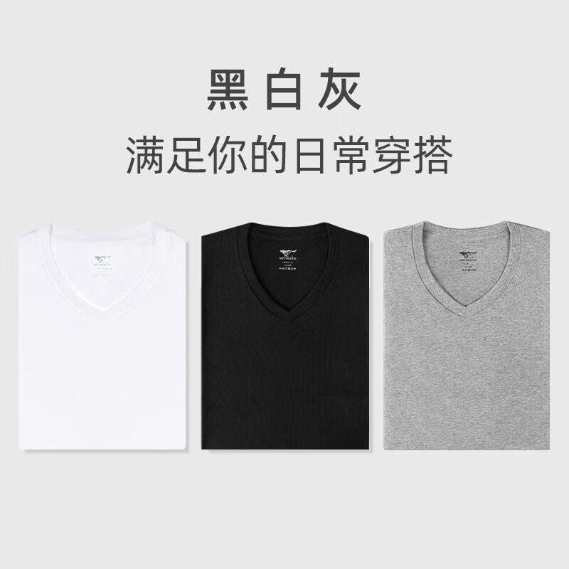 Septwolves short-sleeved men's v-neck t-shirt men's pure cotton outer wear casual inner layering shirt men's 3-piece pack