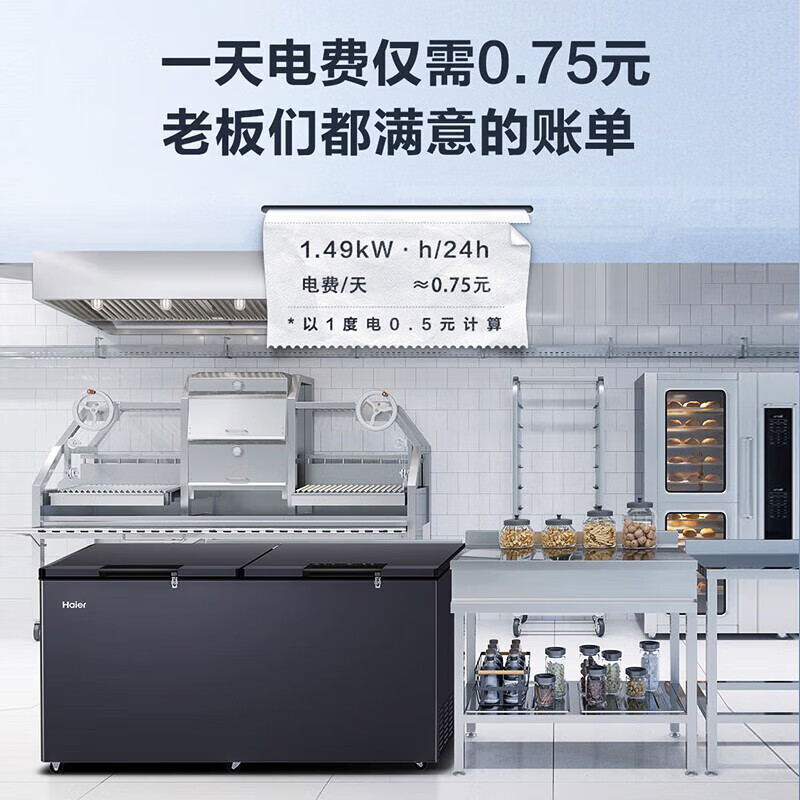Haier air-cooled frost-free series 132/166/200/241/300/480L household commercial single-temperature freezer air-cooled without defrost ultra-low temperature electronic temperature control bacteriostasis energy-saving 480L sheet metal star silver-38 cryogenic + black gold purification