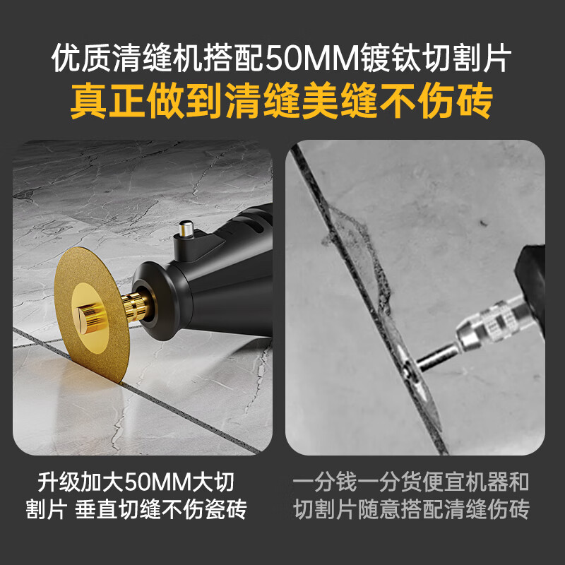 ASOYOGA Sewing Tools Electric Seam Cleaning Machine Special Sewing Machine Tile Set Sealing Artifact Floor Tile Gap Groove Standard Style 39-piece Set + Protective Cover