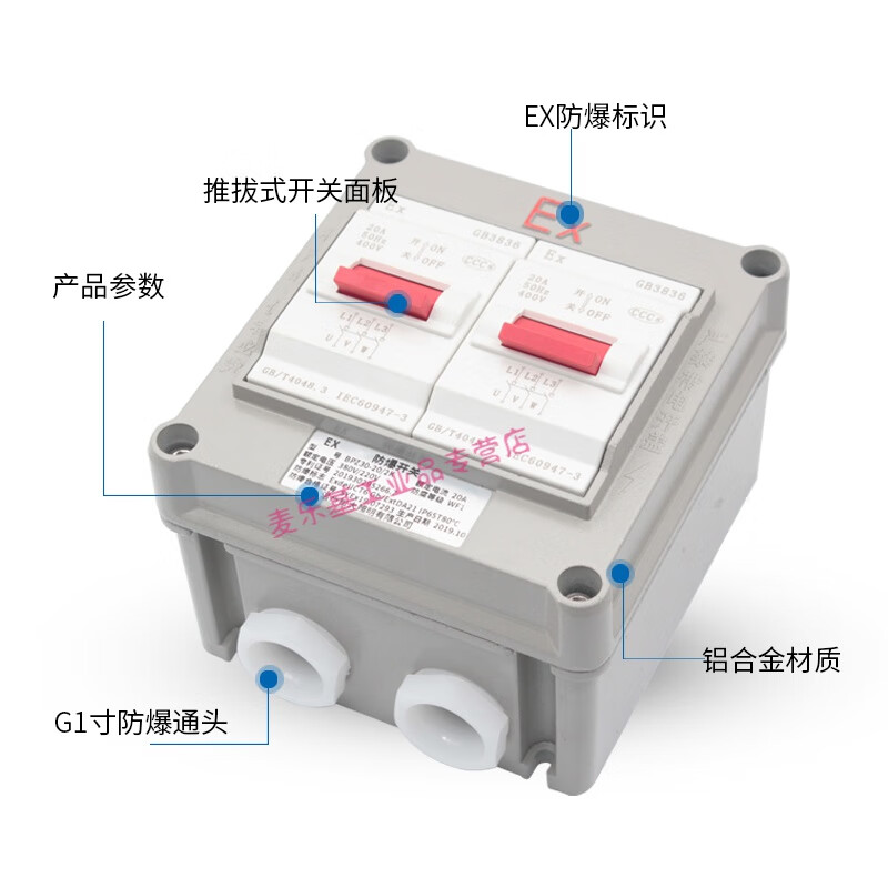 Three-phase explosion-proof switch 20A220V380V explosion-proof waterproof and dustproof BPZ30-20/2K3K explosion-proof circuit breaker BPZ30-20A one open