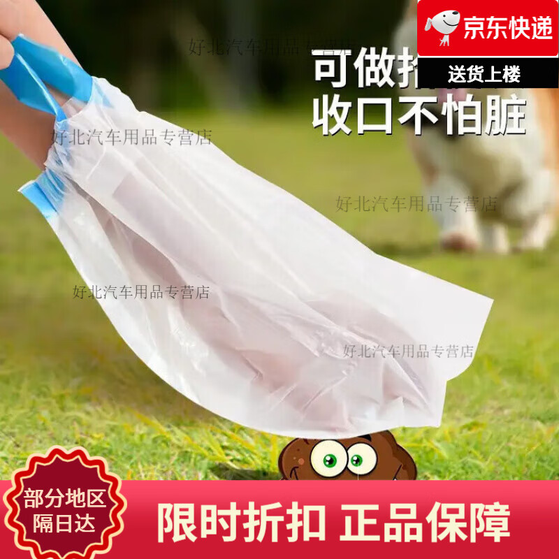 Small garbage bag 25x30cm drawstring mini small thickened home desktop car dormitory student storage bag vomit bag black drawstring mini garbage bag 3 rolls 25 pieces per roll thickened