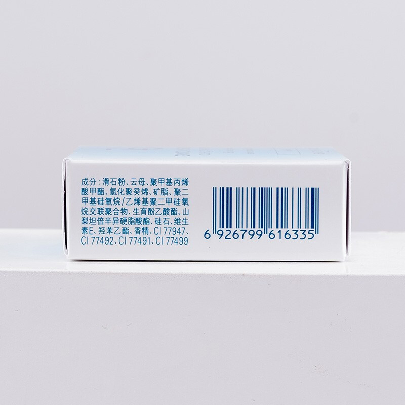 Ji Rui (ZA) T-zone repairing powder 5g (loose powder for touch-up, setting, oil control, long-lasting makeup, waterproof and sweat-proof) New Year's gift