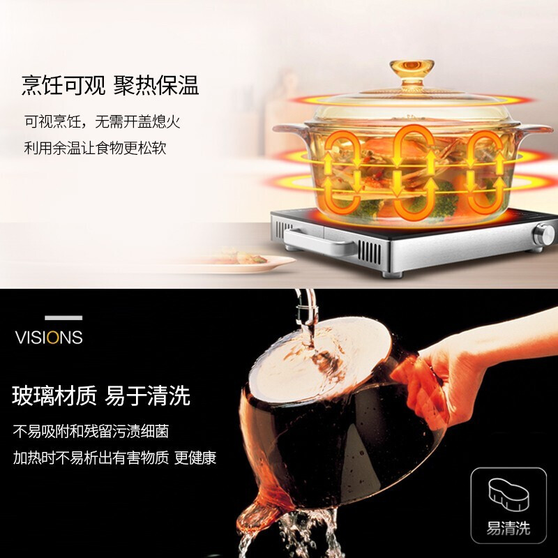 Corning (VISIONS) imported glass pot from the United States, single-handle deep soup pot combination open flame direct burning and high temperature resistance for home use (1.6L single handle + 3.5L double ears) 2-piece set