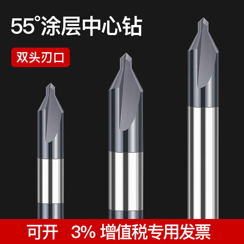 Carbide tungsten steel coated center drill plus hardened lengthened fixed point drill 60 degree double head A type positioning drill D4.0*60 degree*D10*60